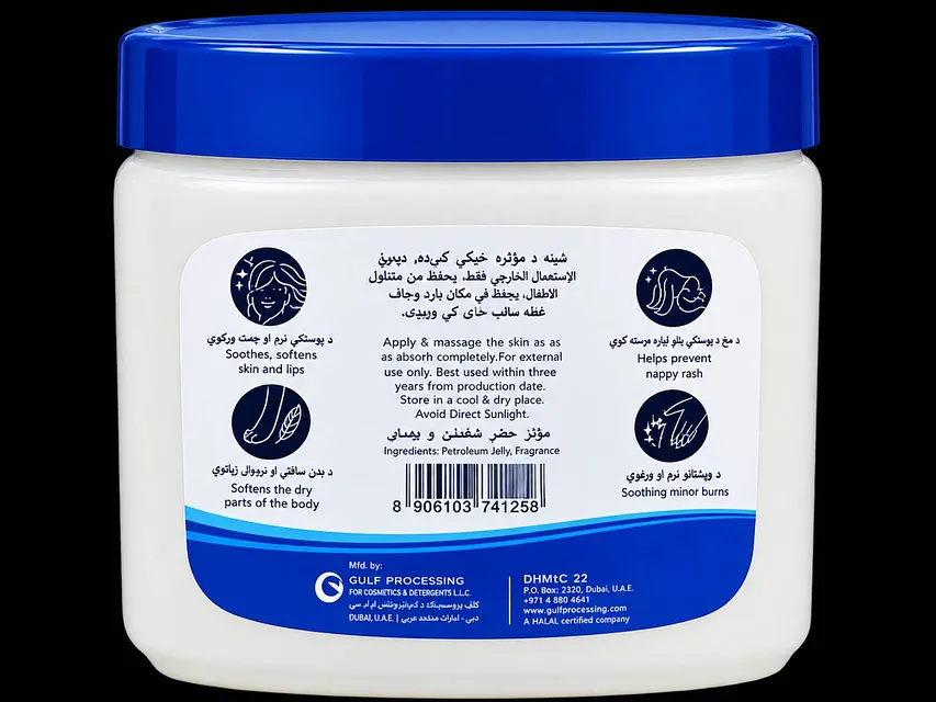 Harir Naturaline Petroleum Jelly – 368g | Moisturizing Skin & Lip Care | Wholesale & Retail | TNS Brand 1