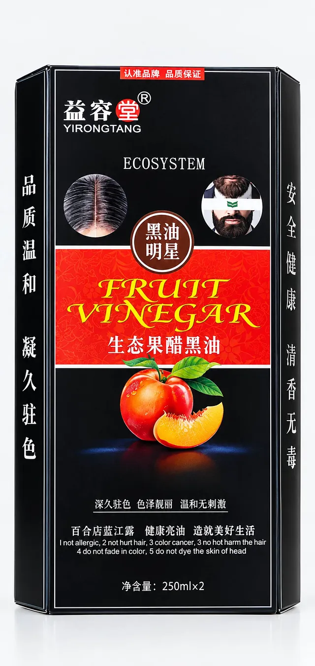 YIRONGTANG Fruit Vinegar Black Oil Elegant | د سپینو ویښتانو د تورولو لپاره | 250ml × 2 | عمده او پرچون